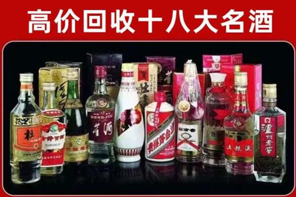 大理州剑川县回收老酒